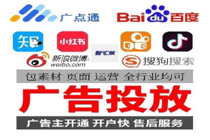 百度推广公司——广告投放的优秀实践