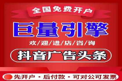 SEM竞价代运营：案例分享低成本高回报策略